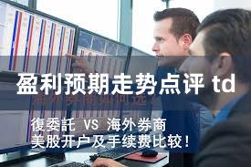 盈利预期走势点评 td